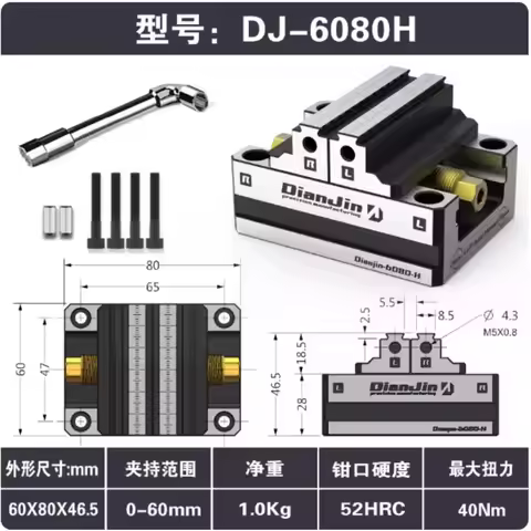 1PC Free shipping 4/5 Axis Fixture Self-centering Vise DJ-6080H Positive/Negative Quick Clamping