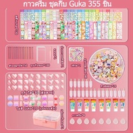 DIY ของเล่น ชุดสติกเกอร์การ์ด Goo สติ๊กเกอร์ กาวครีม ของเล่นdiy ของเล่นเด็กผู้หญิง ชุดทำพวงกุญแจ diy