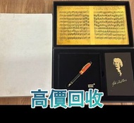 Montblanc 萬寶龍 2001年音樂家系列 巴哈 Johann Sebastia Bach 18K 限量鋼筆，鋼筆，圓珠筆，墨水筆，原子筆，簽字筆，鍍金，Parker 派克， 萬寶龍 Montb