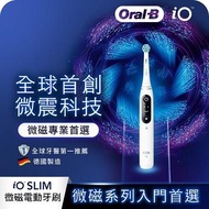 歐樂B 微震科技電動牙刷 IO SLIM燦坤線上購物