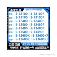 Recently LaunchedI3 12100 13100 I5 12400 12490 12600 13400 13490F 13600KFCPU