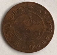 C1145, KOIN NEDERLAND INDIE 1 cent 1907 , kondisi terpakai
