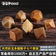 Natural Colorful Jade Polyhedron Dice Dungeon and Dragon Board Game Leisure Game Dice Z01 Set