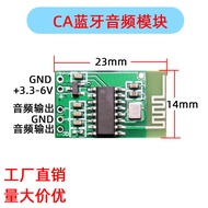 Papan modul penerima audio Bluetooth 5V untuk eksport perdagangan luar negara, papan tanpa penguat B