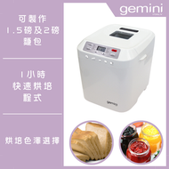Gemini - 多功能麵包機 GBM750W