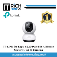 TP-LINK รุ่น Tapo C220 Pan/Tilt AI Home Security Wi-Fi Camera