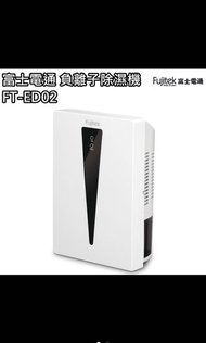 * Sukena * Fujitek 微電腦電子式除濕機 1L FT-ED02 白色