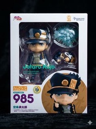 黏土人 985 空条承太郎 | Nendoroid 985 Jotaro Kujo (JP Ver. Unopened)