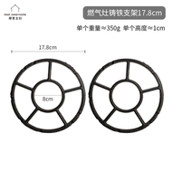主婦燃氣灶支架廚房奶鑊通用輔助鑊架煤氣灶爐灶防滑灶臺架託