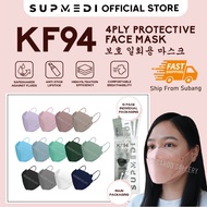 【SUPMEDI KF94 EARLOOP】10pcs/Pack Korea Adult Mask 4ply Fish Type Face Mask Non-Medical Ear Loop Peli