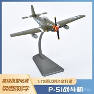 1:72P51b Mustang Airplane Model Foam Model Simulation Bomber Alloy Fighter Jet Model Toy