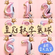 6H Same Day Shipment Crown Number Balloon Gradient Birthday Party Decoration Macaron Celebration Bir