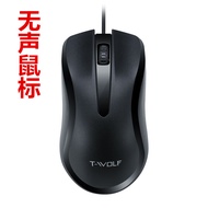Thunder Wolf V12 Silent Mouse Office Wired Laptop Accessories Household Office Computer Accessories 