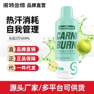 Norland L-2,000 Carnitine L-2,000 Men Women Sports Training Fitness Liquid Bottled 9.19