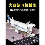 42C Big Beluga Airplane Model Airbus A330 Super Transport Airplane Decoration Birthday Gift Children