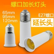 Flame Retardant Household Screw Conversion Lamp Holder e27 to e27 Outer E27 Inner E27 Lamp Holder Co