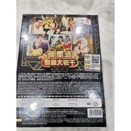 TVB DRAMA 荷里活有个大老千 I BET YOUR PARDON ( 6 DVD )