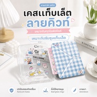 Samsung Tab Flip Case Soft Cartoon Pattern Minimal Watch Movies Online For S7/S8/S9/S10 S8+/S9+/S10+