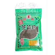 Xincheng Black Sesame Powder 280g < Xincheng Sesame Powder Does Not Contain Any Additives, People Ea