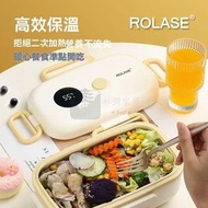 Syllere - 包送貨 -德國工藝無線智能溫顯保溫便當盒 -加熱便當 無線免插電加熱便當盒 女生上班學生輕食專用送飯減脂餐 -平行進口 陞級款珍珠白+不銹鋼內膽可拆卸 可注水加熱+筷子勺子套