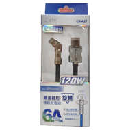 Cxin 宸欣 Iphone彎折傳輸充電線 CX-A27 120cm  1個