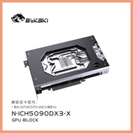 Bykski full coverage  GPU Water Cooling Block for Inno3D RTX 5090 X3 / iCHILL X3 / Frostbite /MSI RT