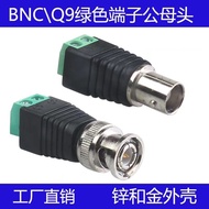Solder-Free BNC Male Connector Surveillance Video Q9 Plug 2-Core Wire Lock Screw Extension bnc Bold
