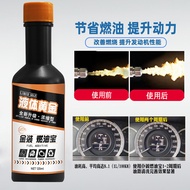 Carbon Deposit Gasoline Additive Fuel Fuel Circuit Engine Cleaning 25.10.9