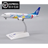โมเดลเครื่องบิน Boeing 737-300 อัลลอย 1:200