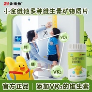 21 Gold Vitamin Children's Multivitamin Minerals Calcium Iron Zinc Children's 21 Gold Vitamin B Comp