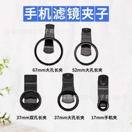 Mobile Phone Filter Clip 17mm37mm52mm67mm Screw Polarizer ND ND Filter Starlight Filter Adapter Clip