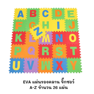 !!ถูกที่สุด!! Hellomom แผ่นรองคลานจิ๊กซอว์ ขนาด 30 x30 cm EVA Pazzle ABC กขค สัตว์ ตัวเลข แผ่นโฟมปูพ