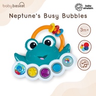 ของเล่นเสริมพัฒนาการ มาในธีมมหาสมุทร Baby Einstein Neptune’s Busy Bubbles ขนาดเหมาะมือ ถือไปเล่นได้ท