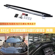 ท่อส่งอากาศแบบอะลูมิเนียมหนาสำหรับ Toyota Platinum 4X BZ3X Travel Roof Rack ปรับแต่งด้วยวัสดุคาร์บอน