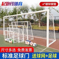 [Harga diskaun] Gerbang bola sepak pertandingan standard 3 orang 4 orang 5 orang 7 orang 11 orang ti