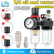 【Manila Delivery】1/4 Air Compressor Filter Water Separator Trap Tools Kit with Regulator AFC/AFR-2000