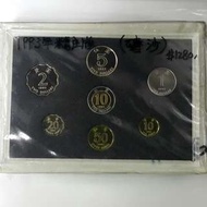 香港1993年限量版錢币套裝(精裝礳沙版)