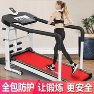 Type Jian Multi-Functional Household Treadmill Shock-Absorbing Folding Mini Walking Machine Indoor Mute Fat-Reducing Running Foldable