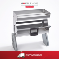 HAFELE ชุดตู้ติดผนังระบบดึงลงรุ่น iMove(Single 900 mm.White)