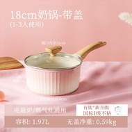 CAROTE | Titanium Non-stick Baby Food Saucepan