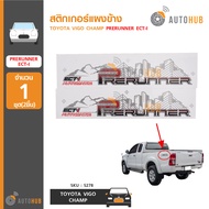 AUTOHUB สติกเกอร์แผงข้าง TOYOTA VIGO CHAMP PRERUNNER ECT-I