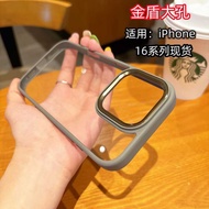 Golden Shield Suitable for iPhone17 Phone Case Apple 16PROMAX Metal Button Protective Case Foreign T