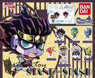 【特價】 萬代 JOJO的奇妙冒險 替身×支架 01亞克力支架扭蛋擺件