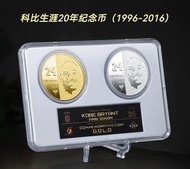Kobe Bryant 20周年紀念幣 金幣