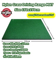 BNZ พรมซ้อมไดร์ฟ Nylon66 ขนาด 150x150cm Premium MAT  ตัว TOP ขนหญ้าไม่ละลายติดหน้าไม้