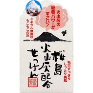 Yuze Sakura Island Volcanic Ash Soap