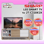 SHARP SMART ANDROID TV 32นิ้ว รุ่น 2T-C32DE2X