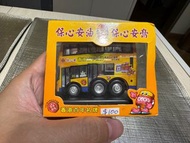 Q版Qbus保心安油 101號 堅尼地城