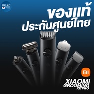 แบตตาเลี่ยน ปัตตาเลี่ยนไร้สาย Xiaomi Grooming Kit Pro ของแท้ ประกันศูนย์1ปี ขายดีอันดับ1 ช่างตัดผมมื