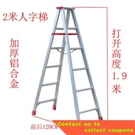 Ladder Household Folding Stair Aluminium Alloy Herringbone Ladder Ladder Engineering Retractable Staircase Thickened2Ric